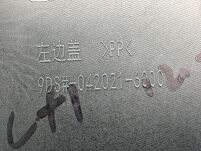 Boczek plastik lewy CF MOTO - 4